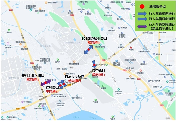 喜德租房